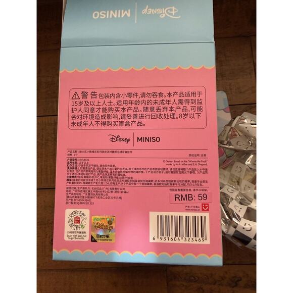 Disney MINISO Winnie Pooh Naughty Team Piglet Vinyl Plush Pendant Surprise Box - Picture 5 of 6